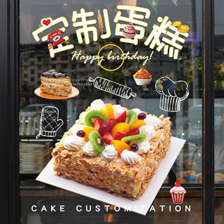 四川眉山洪雅县高庙镇鲜湾村蛋糕预定